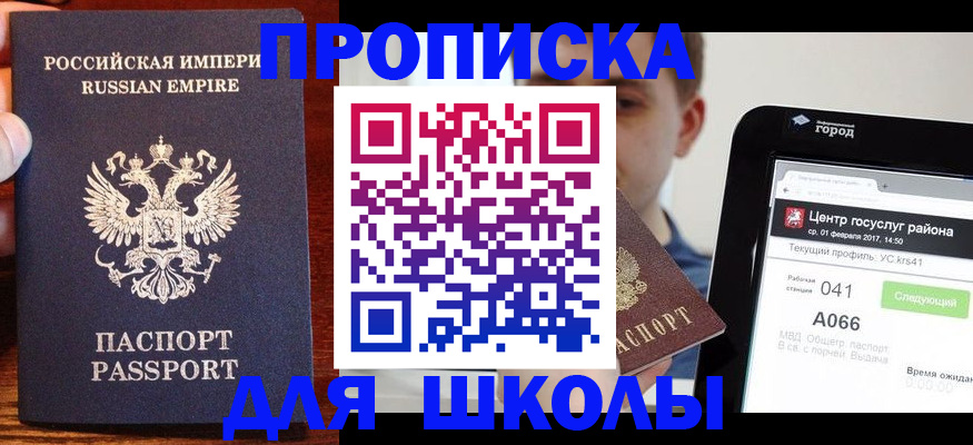 форма 3 в Шуе