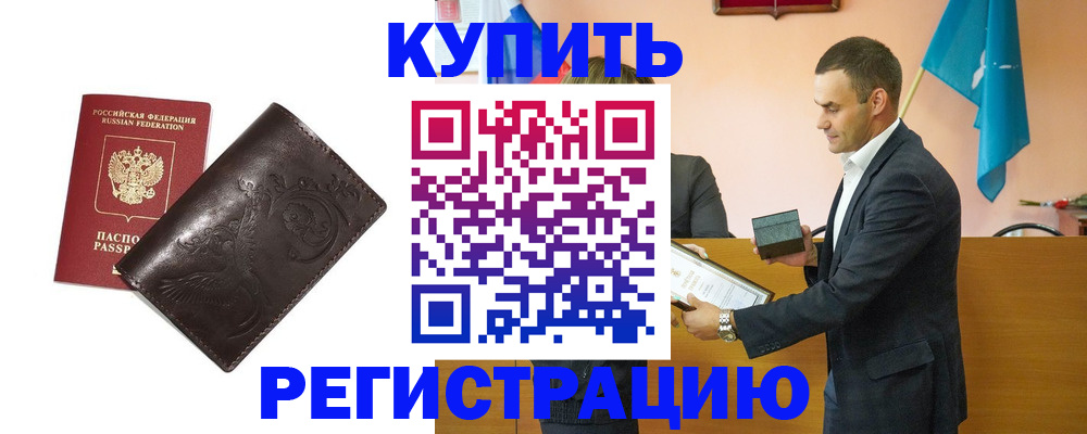 форма 3 в Шуе