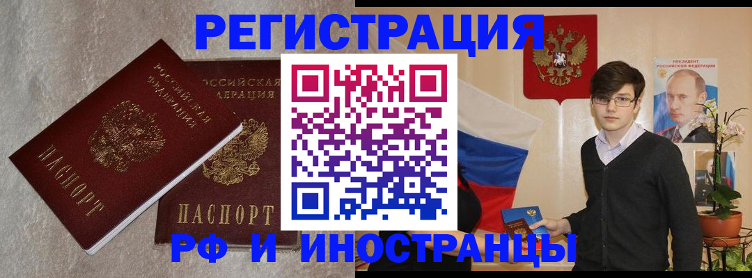 форма 3 в Шуе
